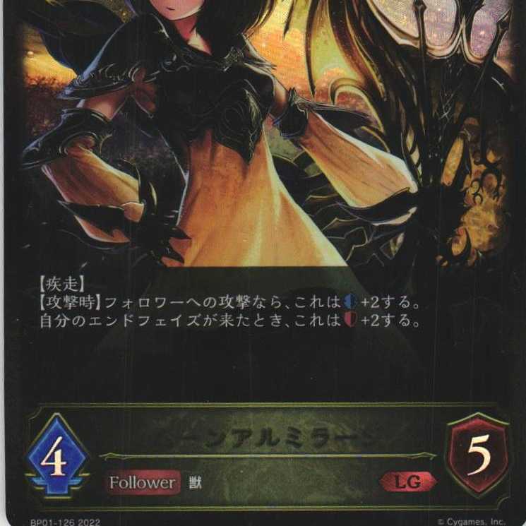 BP01-126 Moon Aluminum Large 3 sheets