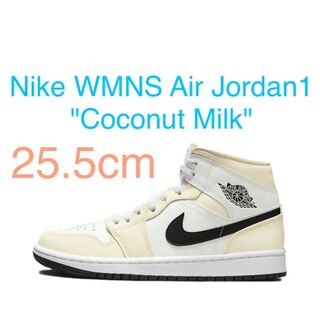 Nike Air Jordan1 Nike Air Jordan 1 Coconut Milk 255 25.5cm