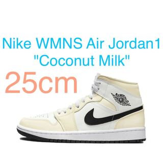 Nike Air Jordan1 Nike Air Jordan 1 Coconut Milk 25 25cm