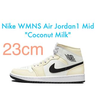 Nike Air Jordan1 Nike Air Jordan1 Coconut Milk 23 23cm