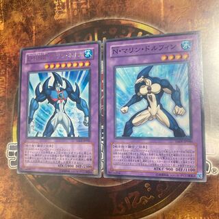 Yu-Gi-Oh ★ Elemental HERO Marine Neos, Neo-Spacian Marine Dolphin