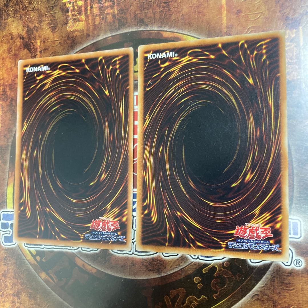 Yu-Gi-Oh ★Elemental HERO Marine Neos, Neo-Spacian Marine Dolphin ★2