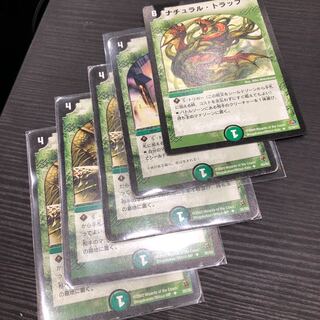 マナクライシス3枚 深緑の魔方陣 ナチュラルトラップ