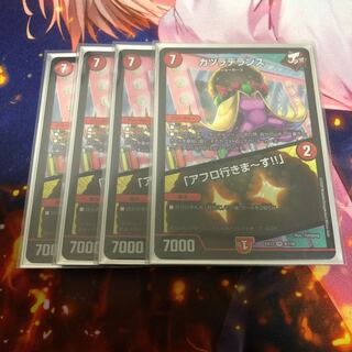 Wigwag Delance｜"I'm going afro!" 4 pictures