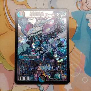 Perfect problem, opart.