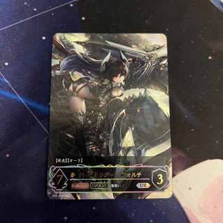 ダークドラグーンフォルテ　ur 1枚