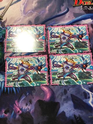 */弐幻ムクチューン/*