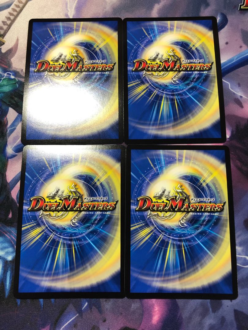 The Righteous Emperor."