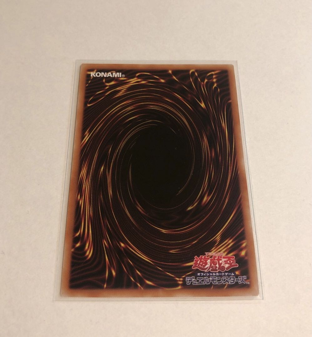 Aluber the Jester of Despia Super Rare