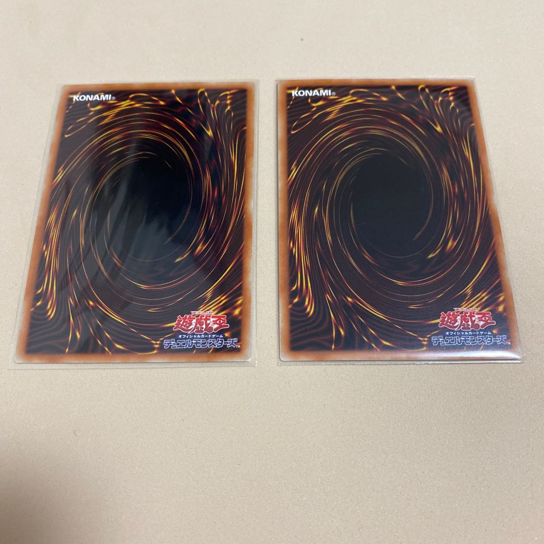 Moon Goddess Arrowhead Ultra Rare 2 copies