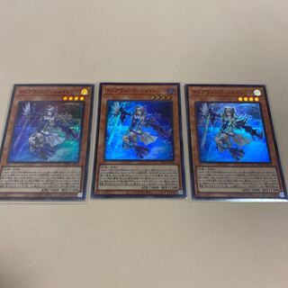 Tiaraments Shaylane Super Rare, set of 3