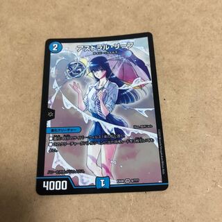 アストラル・リーフ 1枚