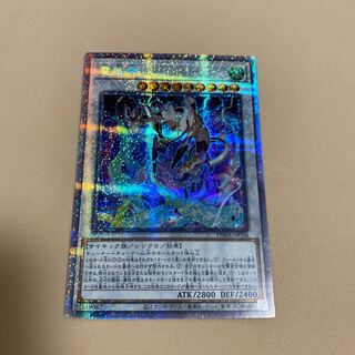 Dennou Sakai Kitsune - Senzen Prismatic Secret Rare