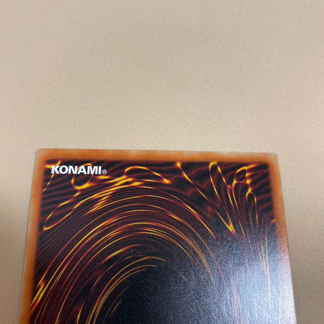 Dennou Sakai Kitsune - Senzen Prismatic Secret Rare