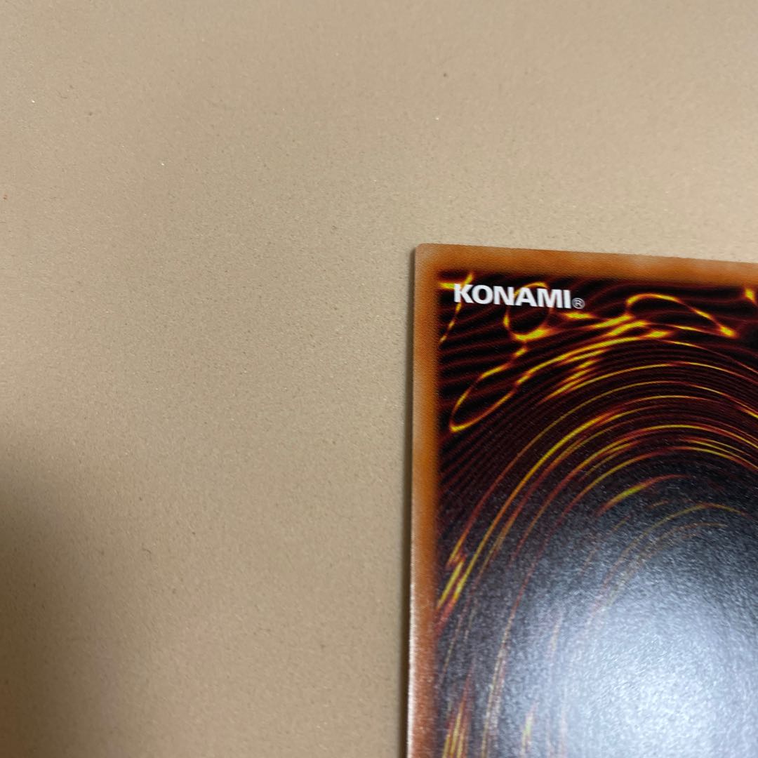 Dennou Sakai Kitsune - Senzen Prismatic Secret Rare