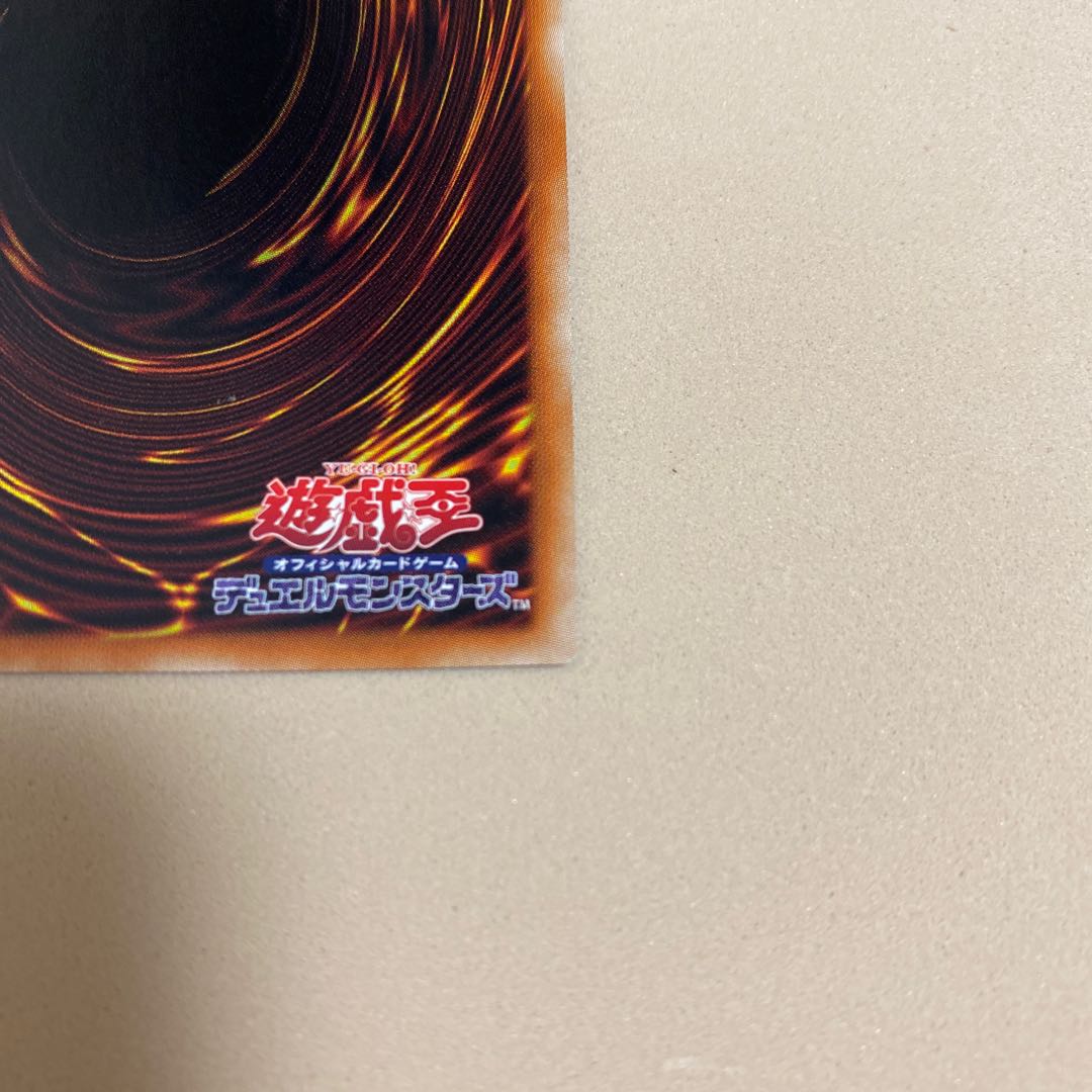 Dennou Sakai Kitsune - Senzen Prismatic Secret Rare