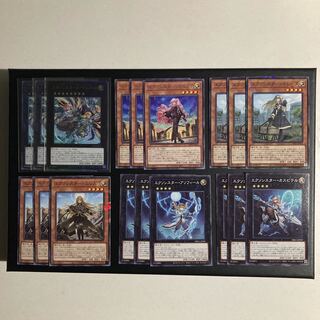 Exorcistor's Magnifica Exorcistor Deck Parts