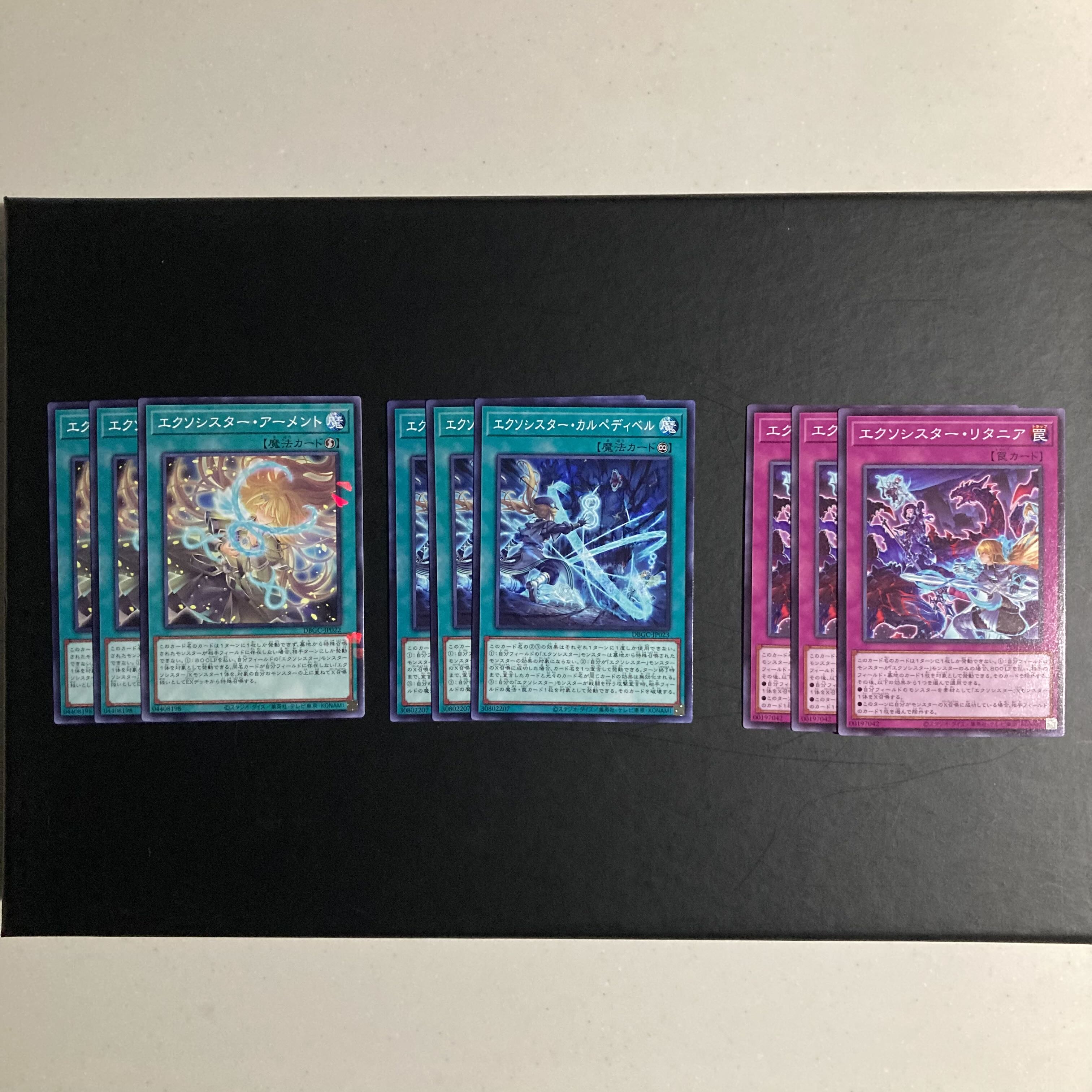 Exorcistor's Magnifica Exorcistor Deck Parts