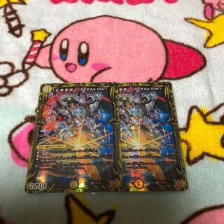 「正義星帝」 ＜ライオネル.Star＞(20thレア仕様)