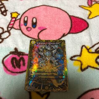 Star" ＜Lionel.Star>(20th SP Rare Spec.)