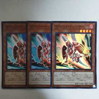 Yu-Gi-Oh Rokket Tracer Super Rare