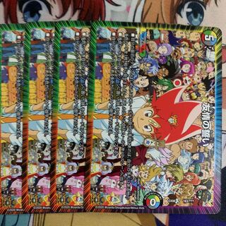 友情の誓い 4枚