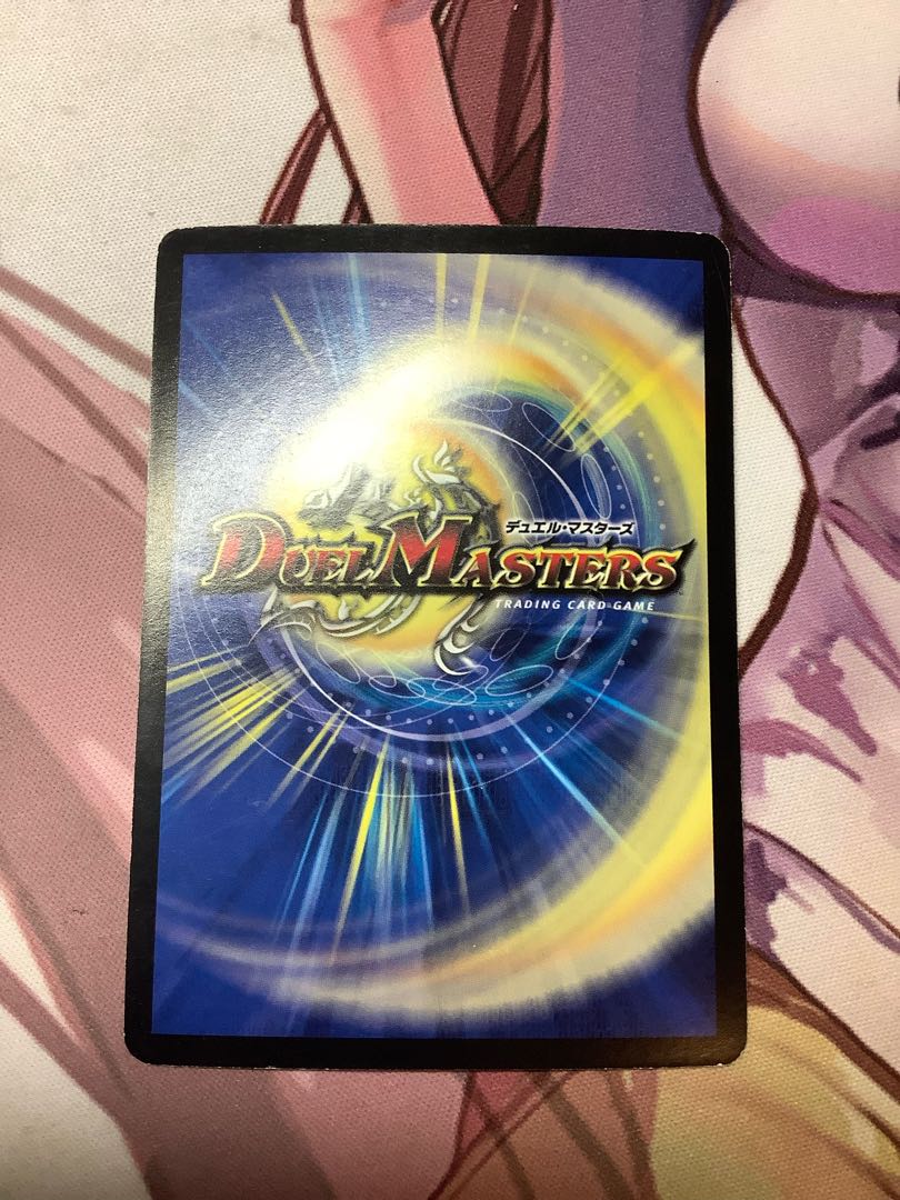 Jormungarde, the Hammer of the Rivendell Dragon (Super Deck Spec.) 1 copy