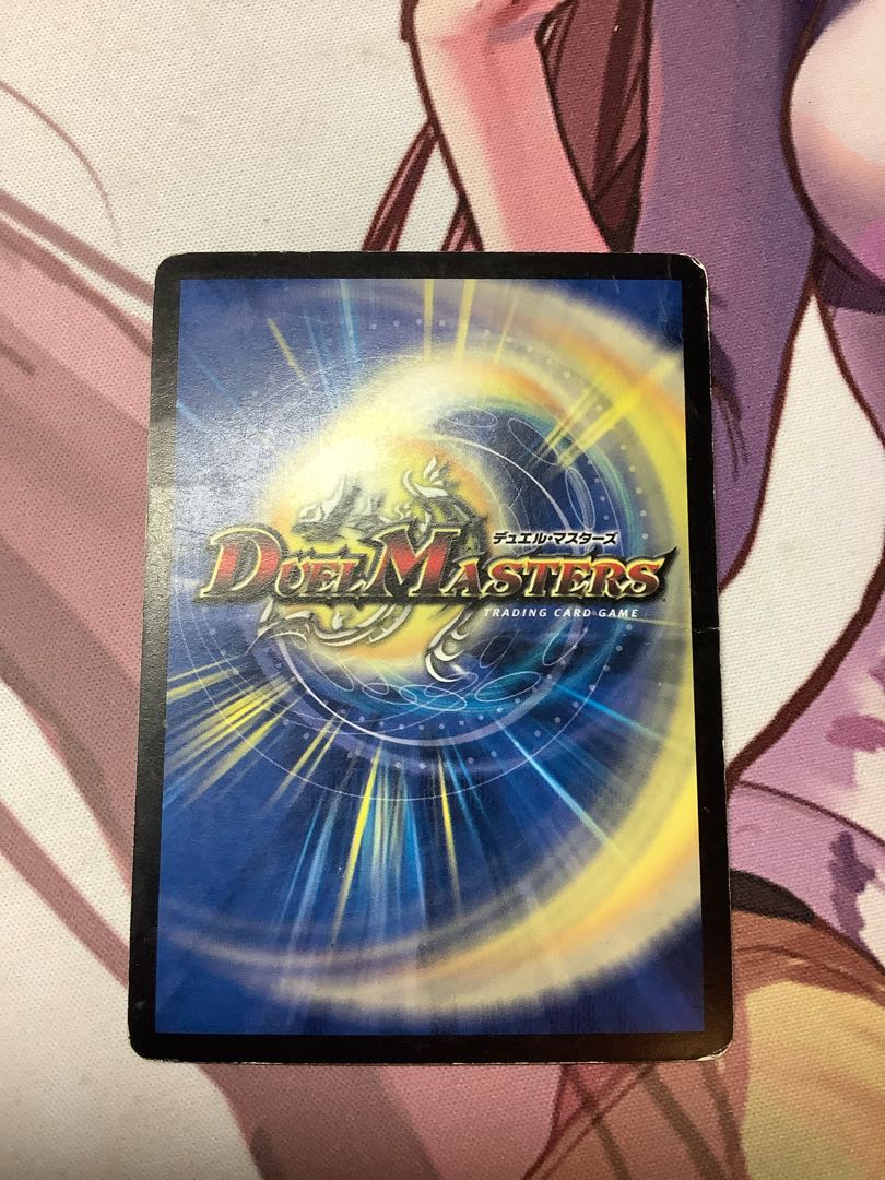 Psychic divine dragon Radyo Yaesar SR 1 piece Junk