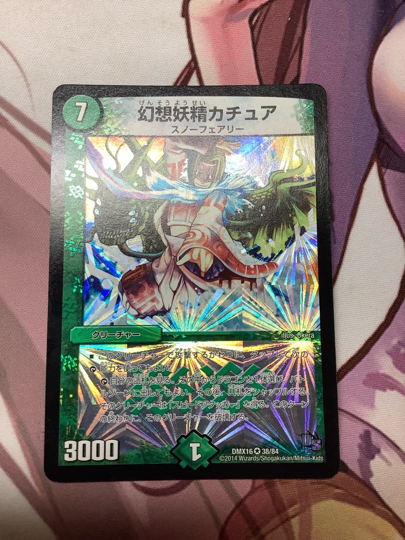 Kachua, Keeper of the Icegate VR 1 copy