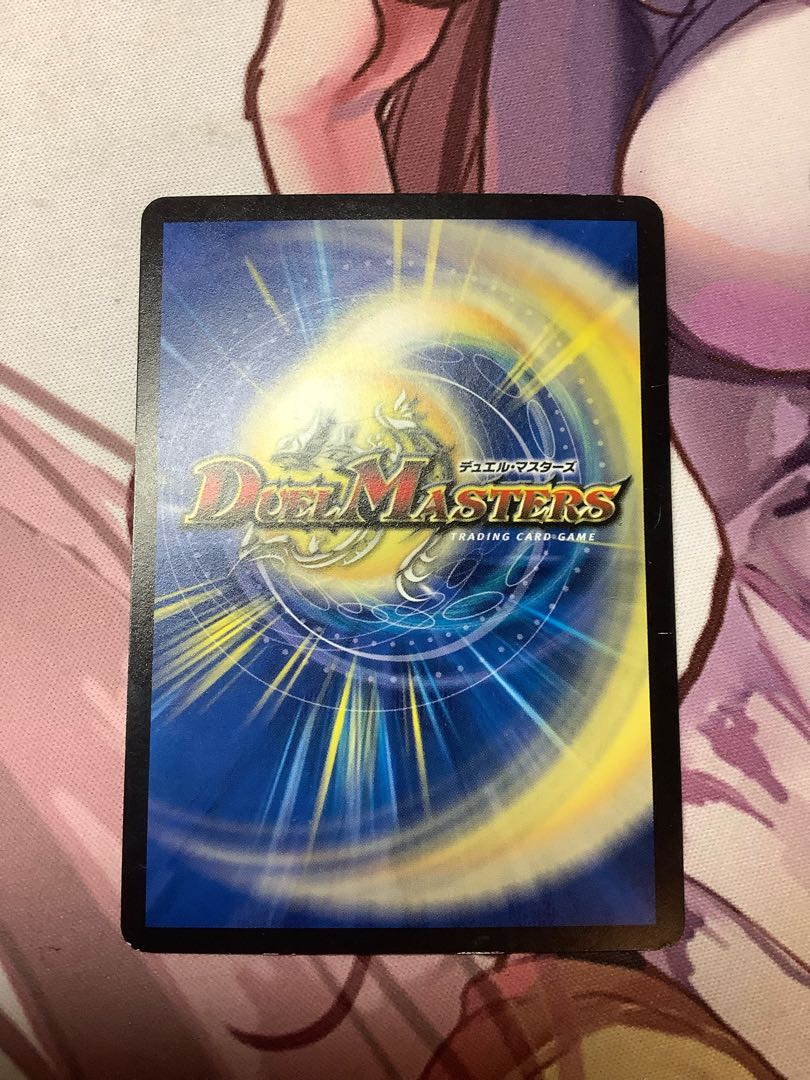 Darkness Demon Holy Spirit Auseth SR 1 piece with flaws