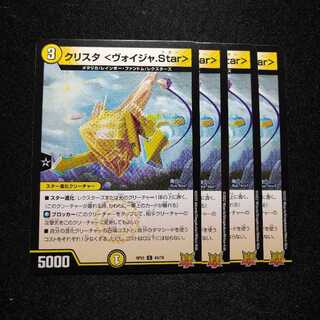 Squirrelta <Voija.Star>.