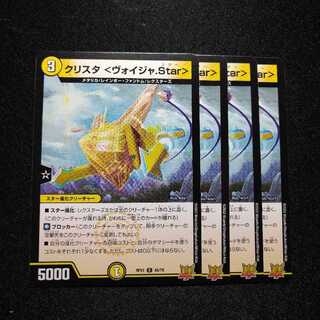 Squirrelta <Voija.Star>.