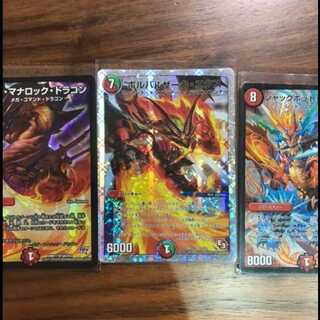 マナロックドラゴン ボルバルザークエクス ジャックポットバトライザー