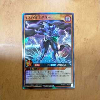 Da Yoo, the underworld king of chairs