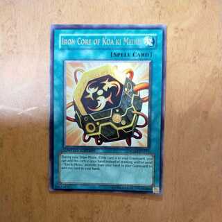 Iron Core of Koa'ki Meiru Ultra English