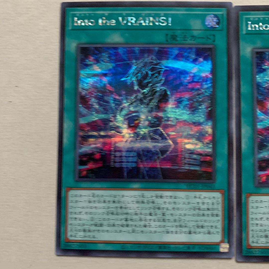 Into the VRAINS! Secret Rare