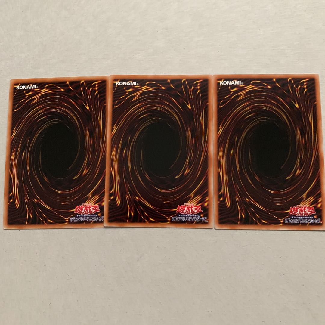 Into the VRAINS! Secret Rare