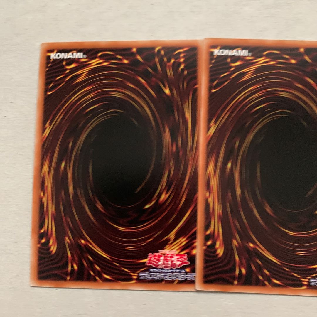 Into the VRAINS! Secret Rare