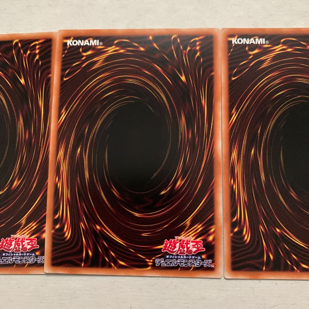 Into the VRAINS! Secret Rare