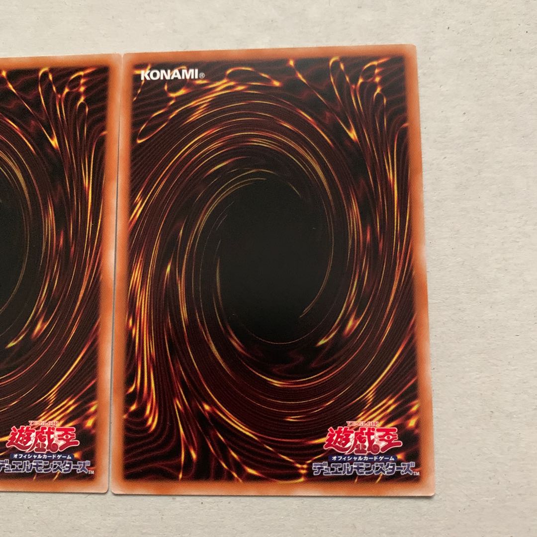 Into the VRAINS! Secret Rare