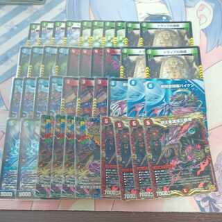 ギャンブルカオス　　　　　ネムデッキ