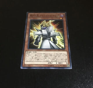 Yu-Gi-Oh, Absolute King Buck Jack