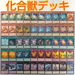 [Yu-Gi-Oh! Deck] Psychic Compound Beast Methane Hyde Catalyst Field Dragon's Mirror Dual Ablative