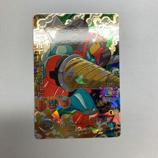 ハイパーメガリルド