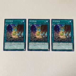 Spacetime Transcendence