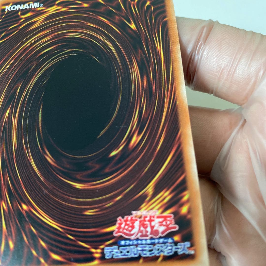 Wailing of the Unchained Souls (scratched)