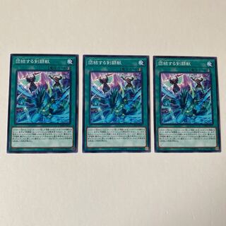 団結する剣闘獣 ノーマル JP057