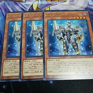 宵星の騎士ギルス