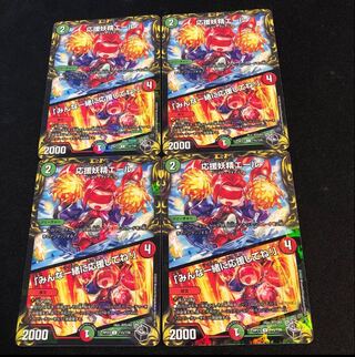 Cheering Fairy Yell｜"Cheer with us!