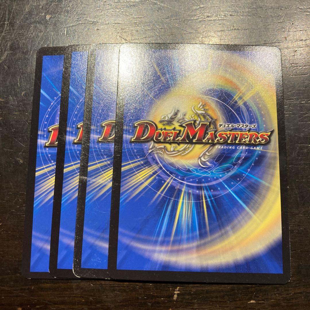 Monomania - The Savings Megillon